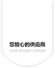 淄博天盾環(huán)保設(shè)備股份有限公司